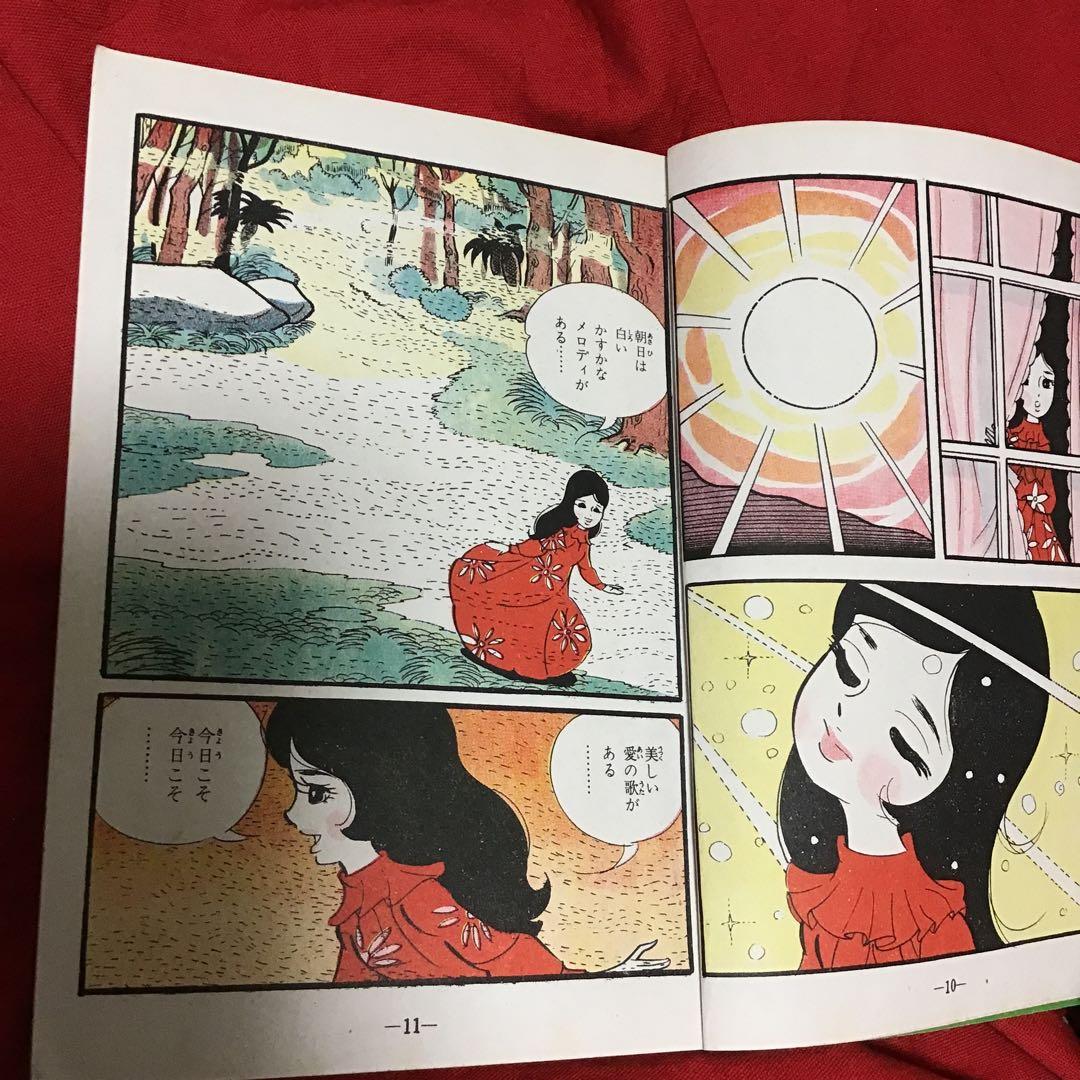 血のない美少年