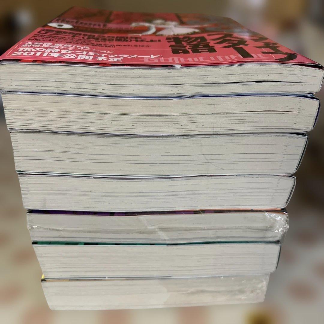 ファイブスター物語 リブート1〜7巻 【5巻・7巻 】未開封 全巻初版永野護