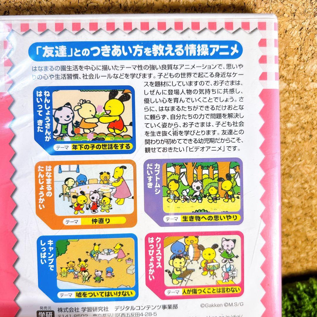 ぐるぐるタウンはなまるくん シリーズ 3枚セット 廃盤品