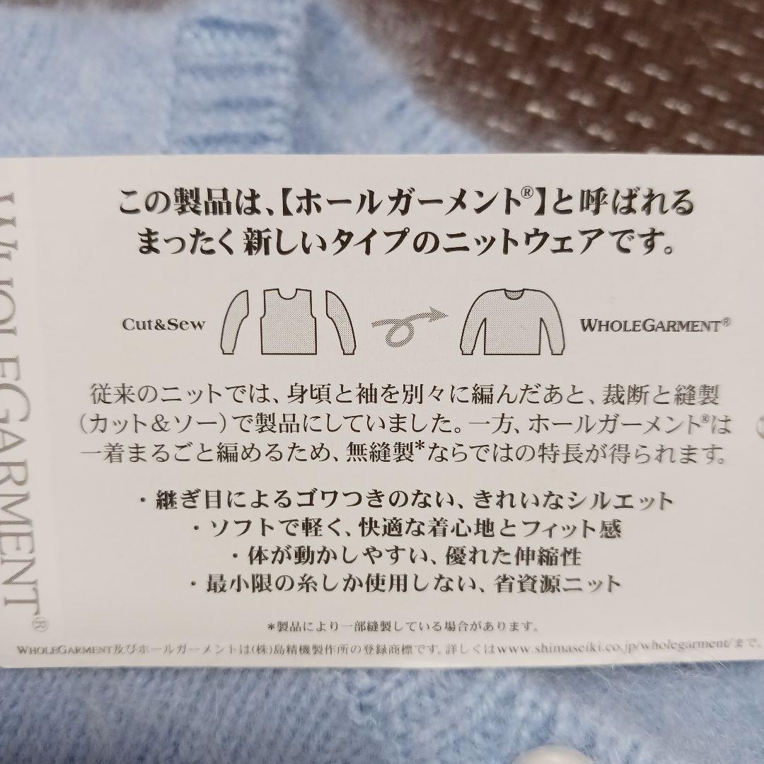 【新品】green label relaxing　カシミヤ カーディガン