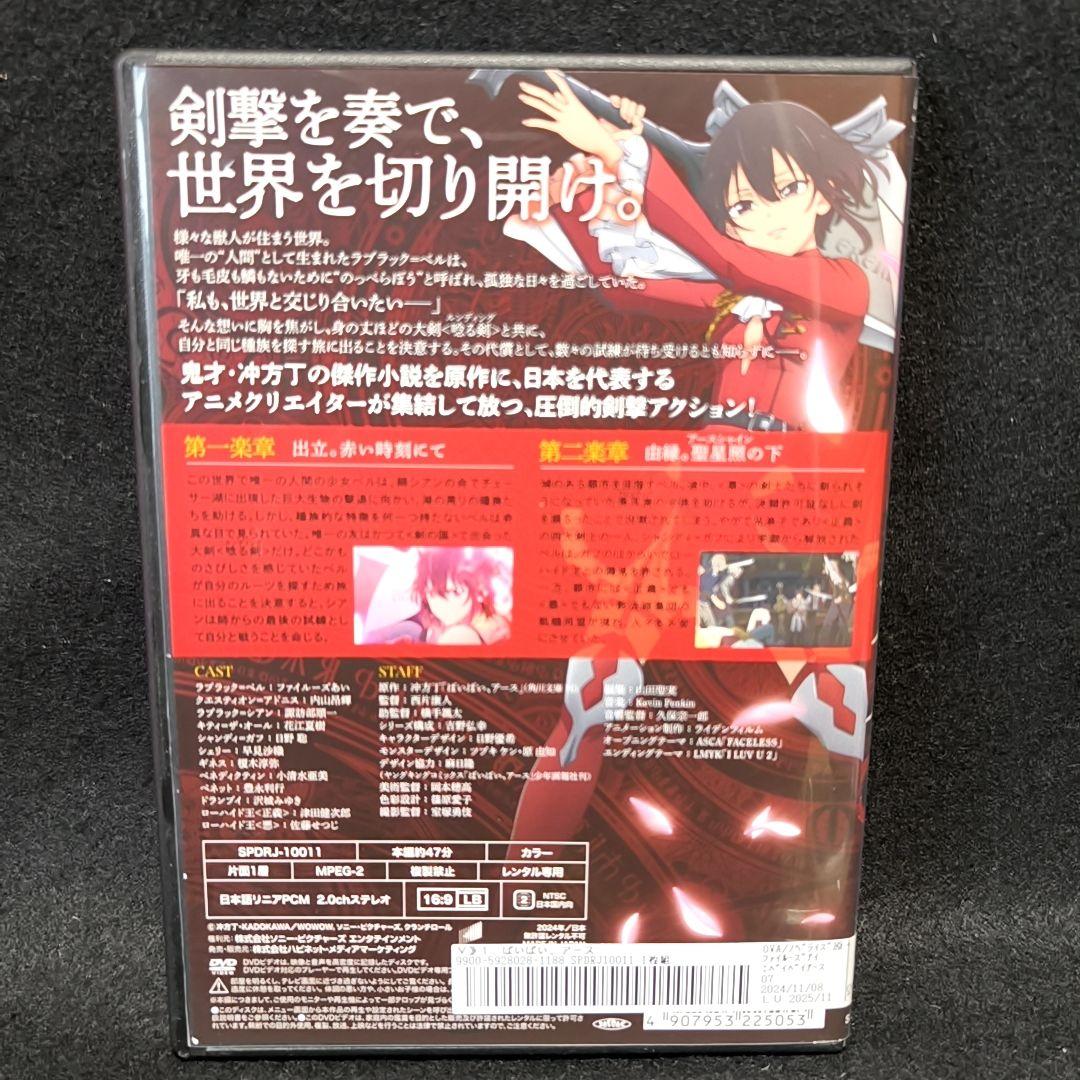 新品ケース付 ばいばい アース 全5巻セット