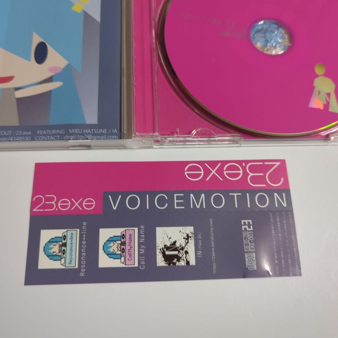 アニメ VOICEMOTION / 23.exe
