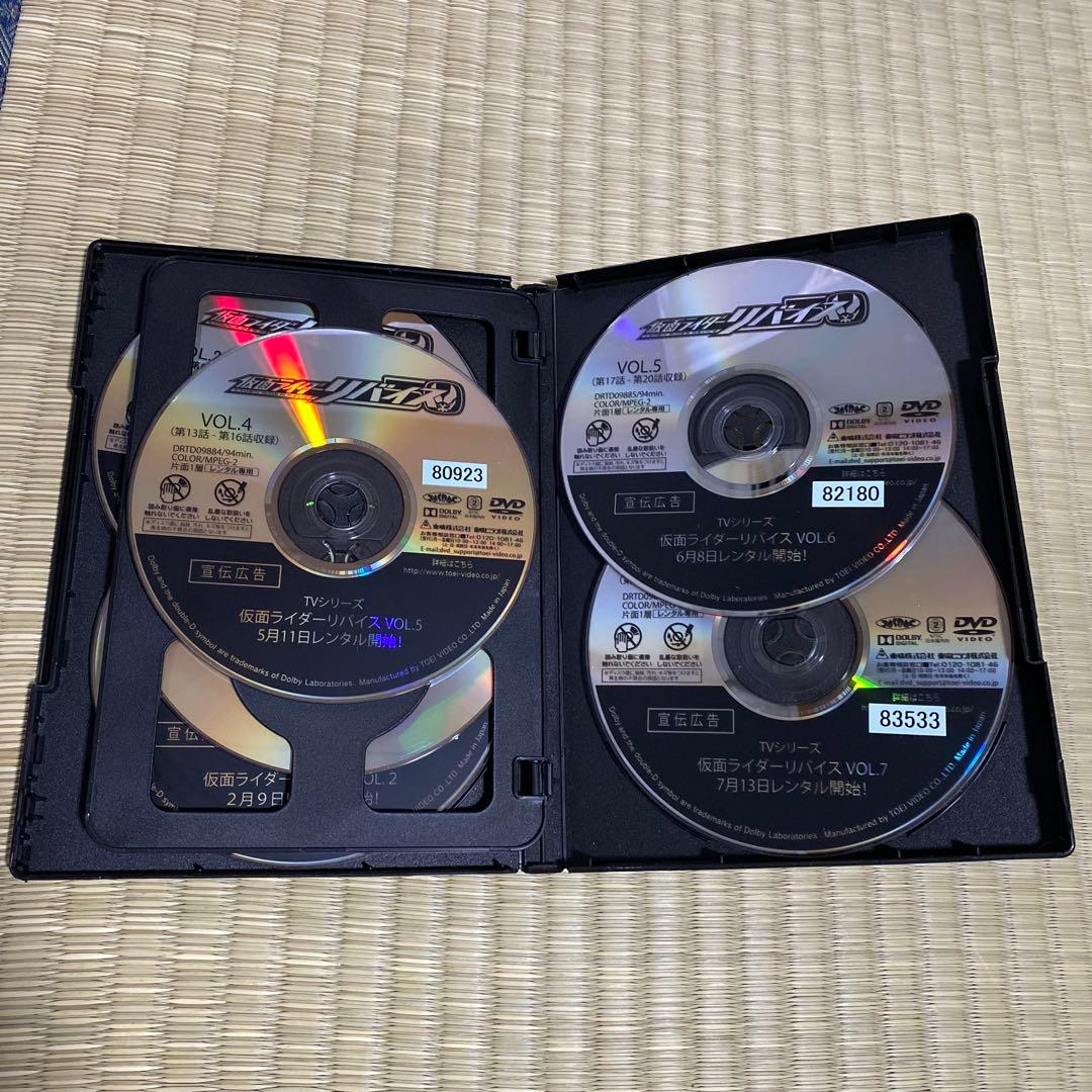 【全巻セット】仮面ライダーリバイス DVD 全12巻+劇場版バトルファミリア