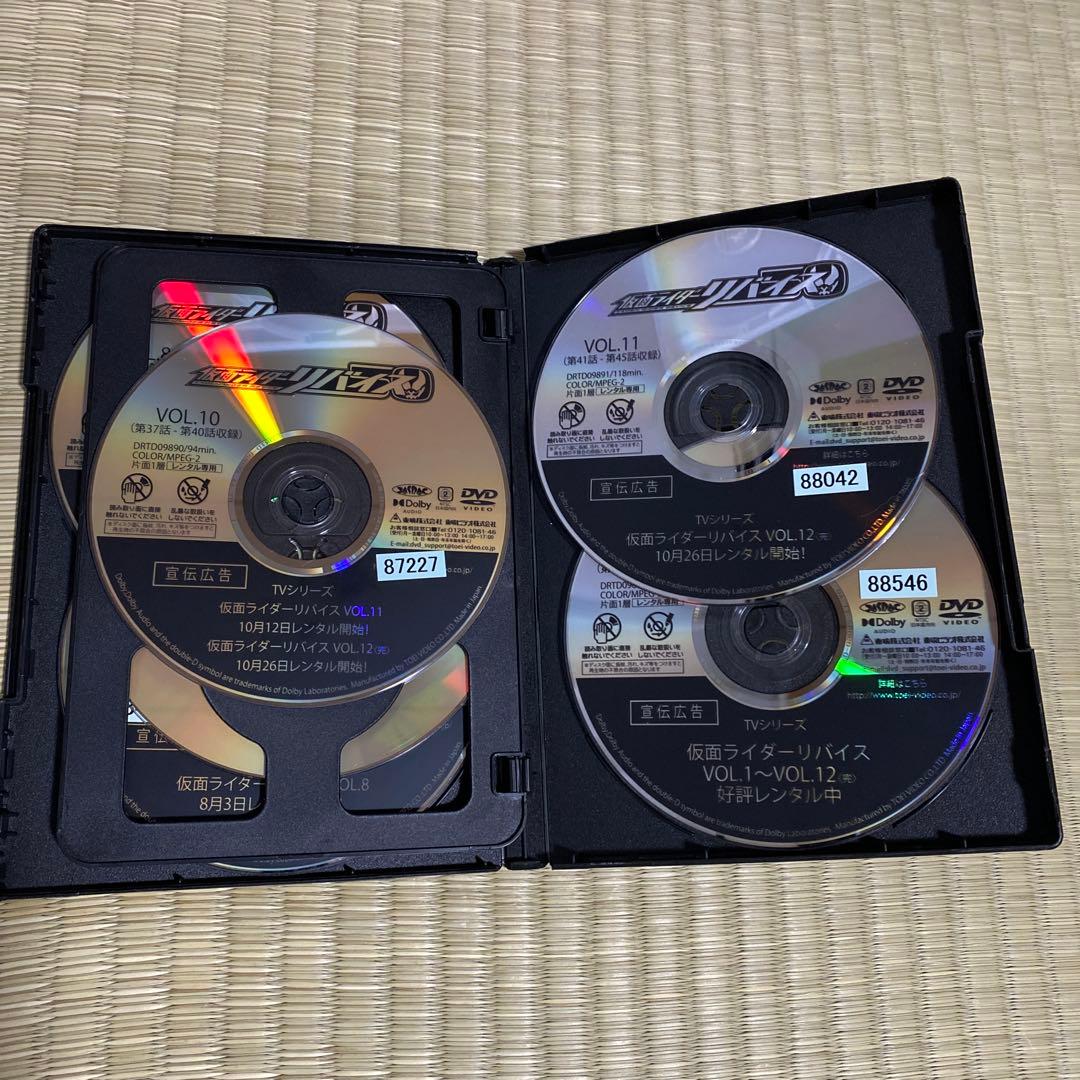 【全巻セット】仮面ライダーリバイス DVD 全12巻+劇場版バトルファミリア