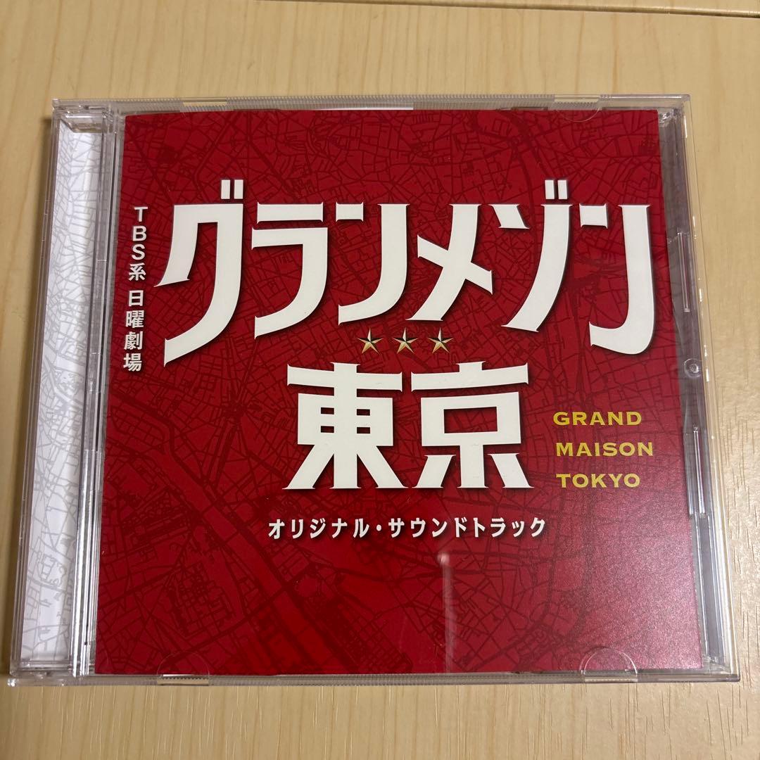 CD 邦楽 洋楽 11枚セット※４月以降発送
