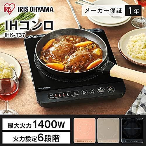 アイリスオーヤマ クッキングヒーター IHコンロ 1400W 卓上 小 M223
