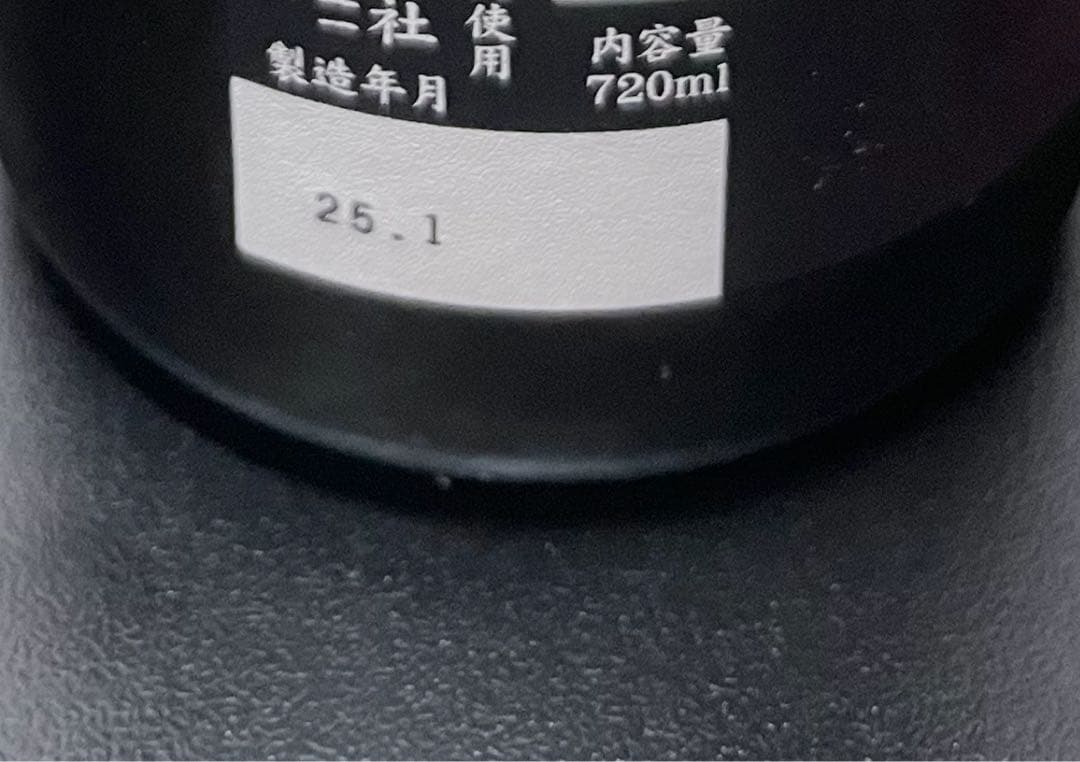 花陽浴 日本酒 山田錦・美山錦 720ml