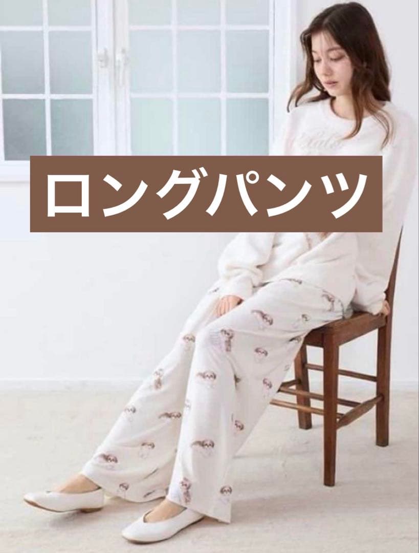 ジェラートピケ シーズー柄ロングパンツ　オフホワイト