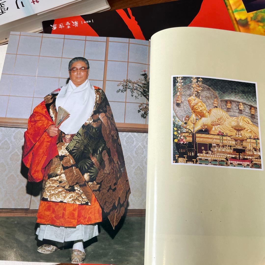 真如苑資料一式 真如苑史 教義書 写真集 CD.DVD ポストカード等まとめ売り