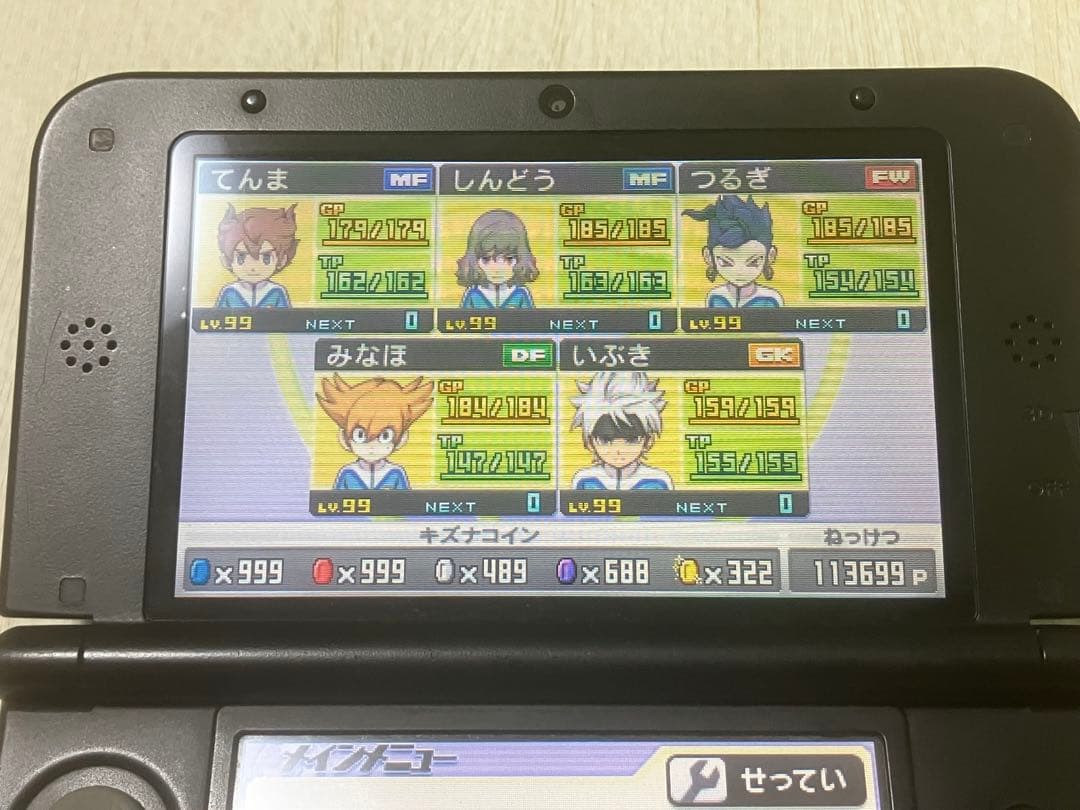 3DS イナズマイレブンGO ギャラクシー スーパーノヴァ 動作確認済み