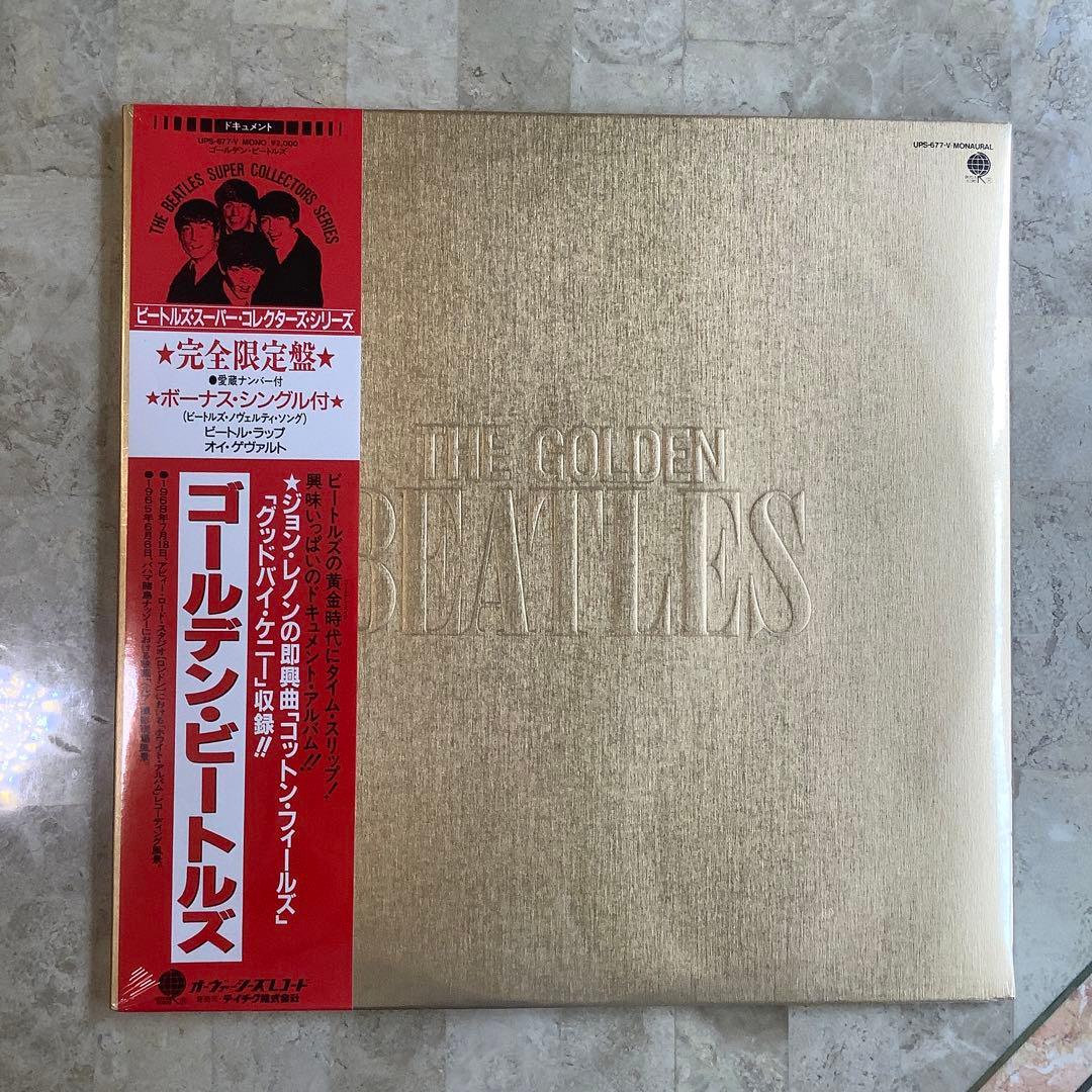 激レア!新品シュリンク未開封!1986年限定発売 ビートルズ LPレコード