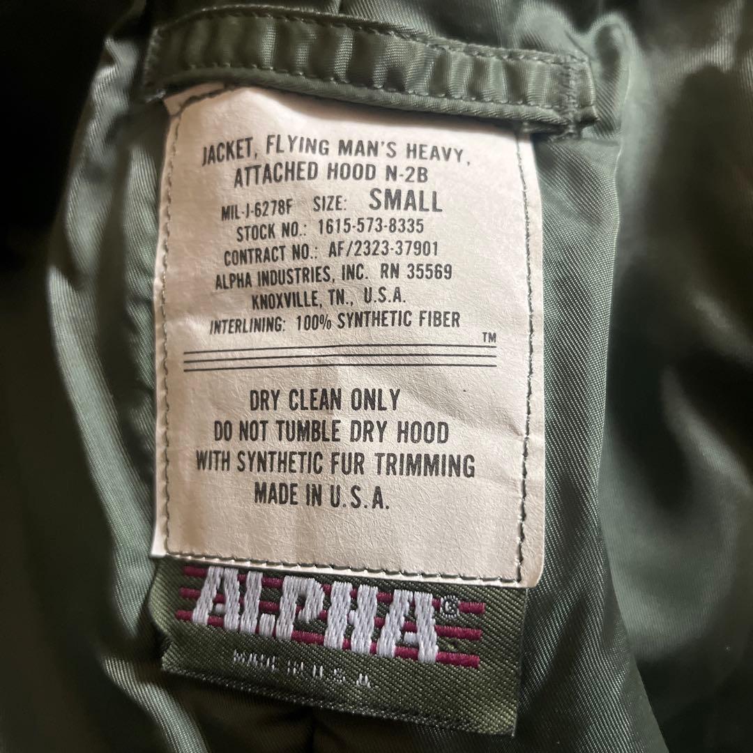 希少ほぼ新品 Alpha アルファ N-2B USA製 N2B