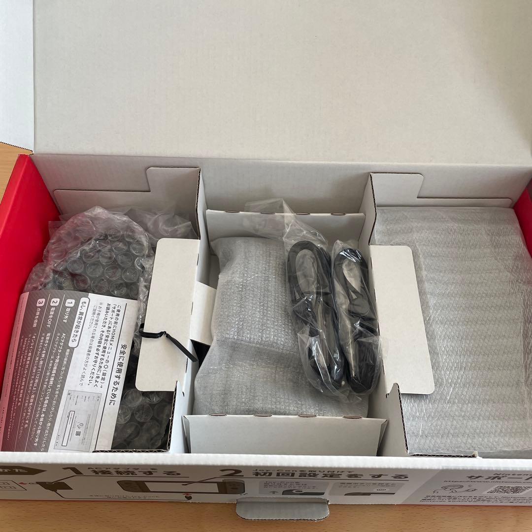 Switch本体（おまけ付き）