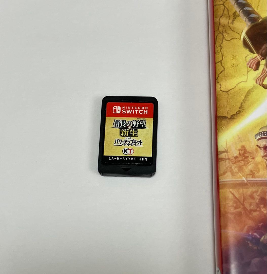 Nintendo Switch 信長の野望 新生 with パワーアップキット