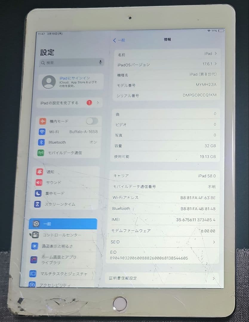 Apple iPad8世代 32GB ジャンク