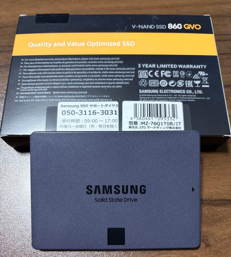 Samsung 860 QVO 1TB SSD 2.5インチ