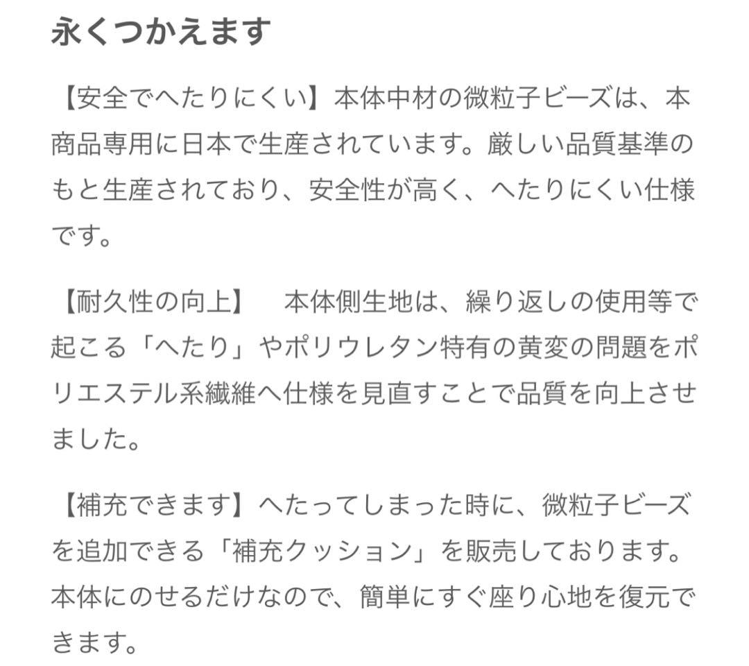 き*ー様 無印良品 体にフィットするソファ 綿デニムネイビー セット