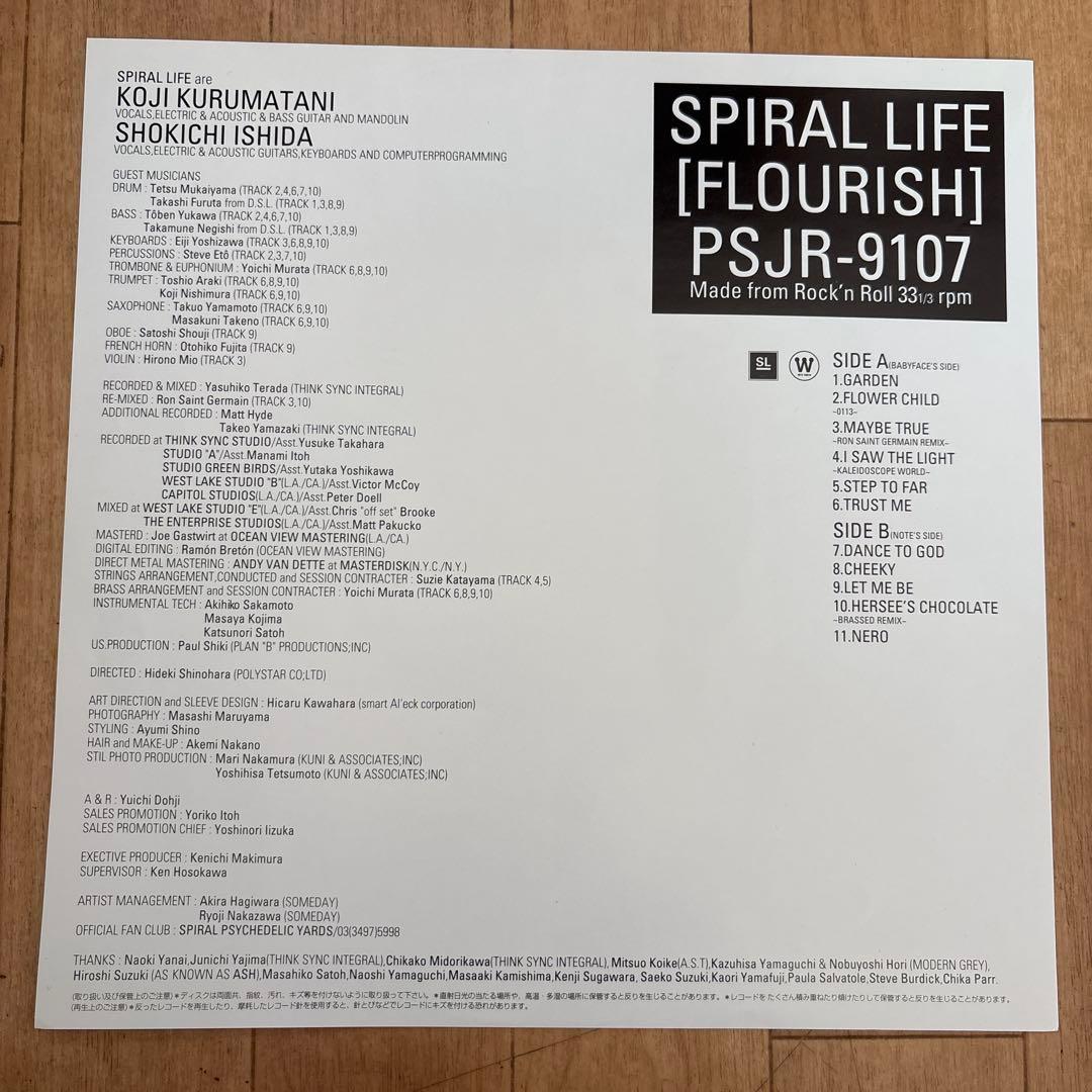 邦楽 Spiral Life Flourish LP