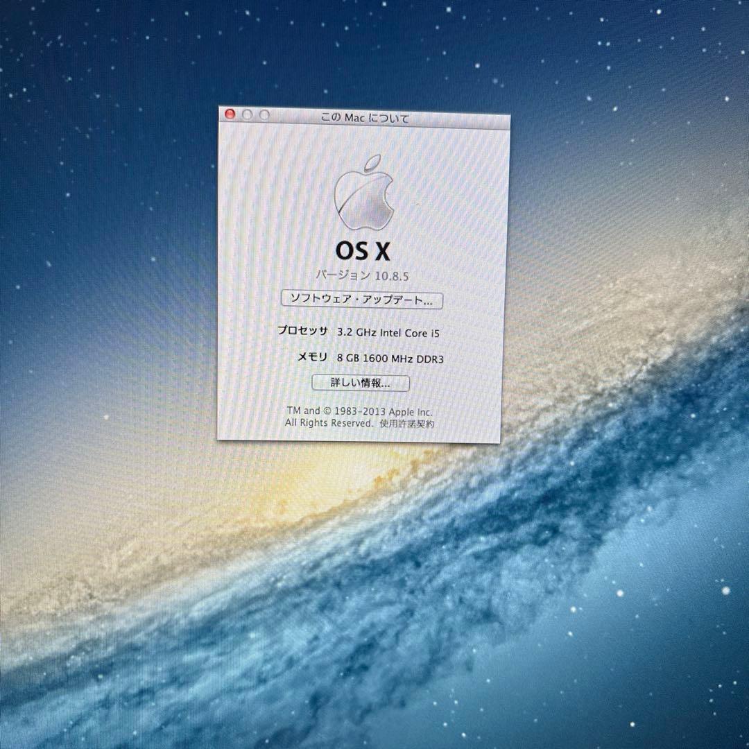 2012 iMac 27インチ Intel Core i5