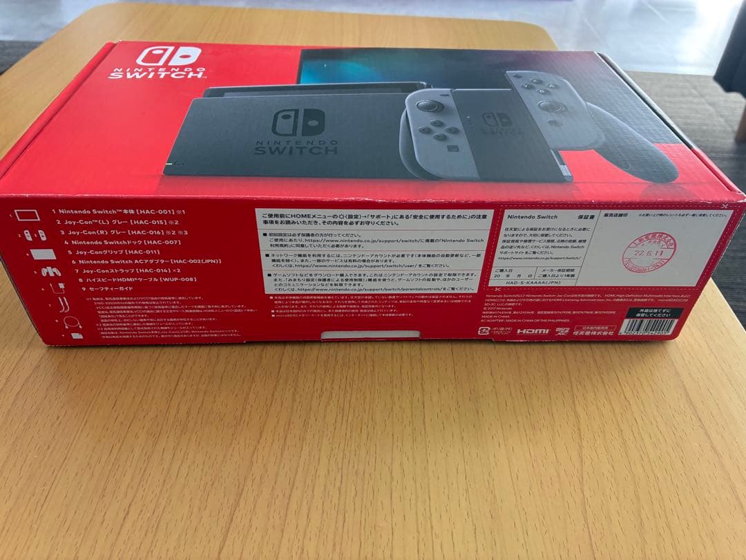 Nintendo Switch グレー 本体