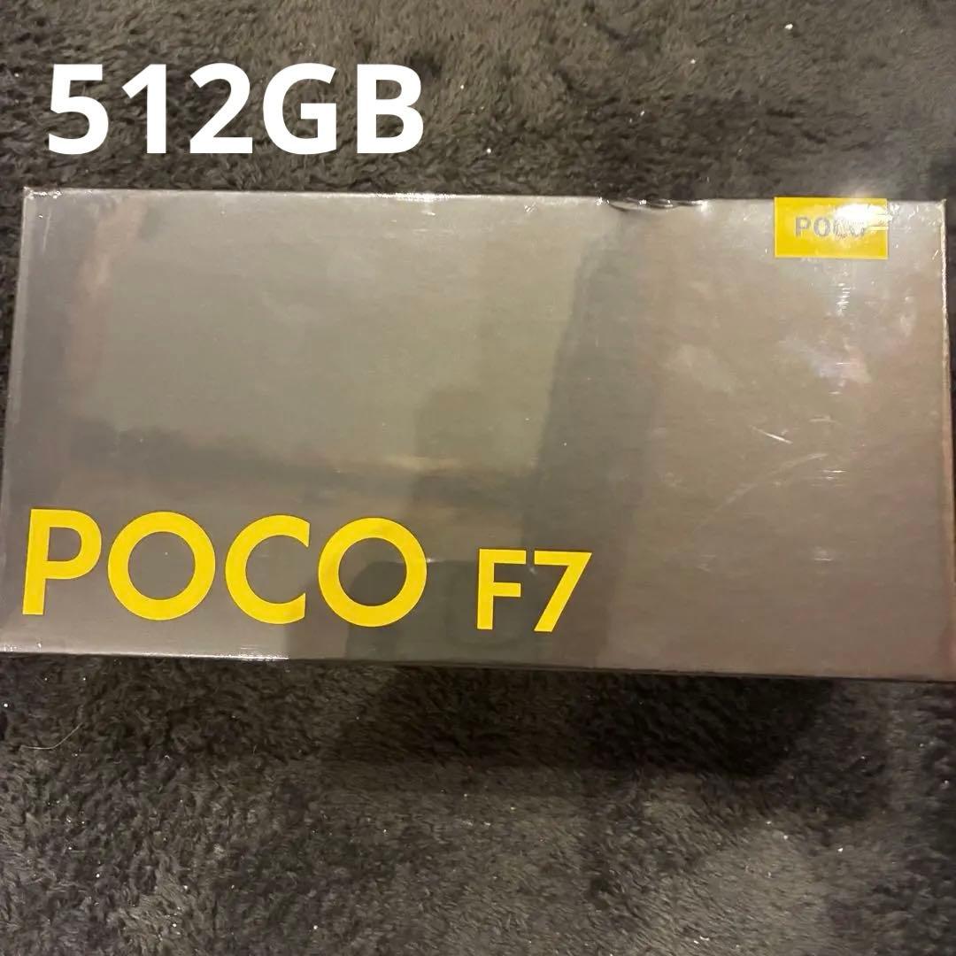 新品未使用 POCO F7 ホワイト 12GB RAM 512GB ROM