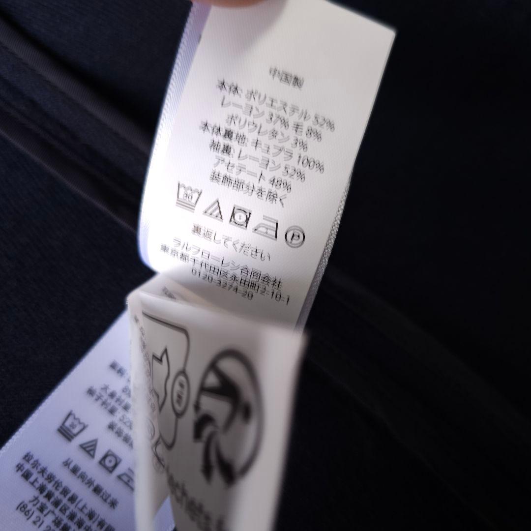 【ポロラルフローレン】ロゴクエスト 紺ブレザー エンブレム 金ボタンS