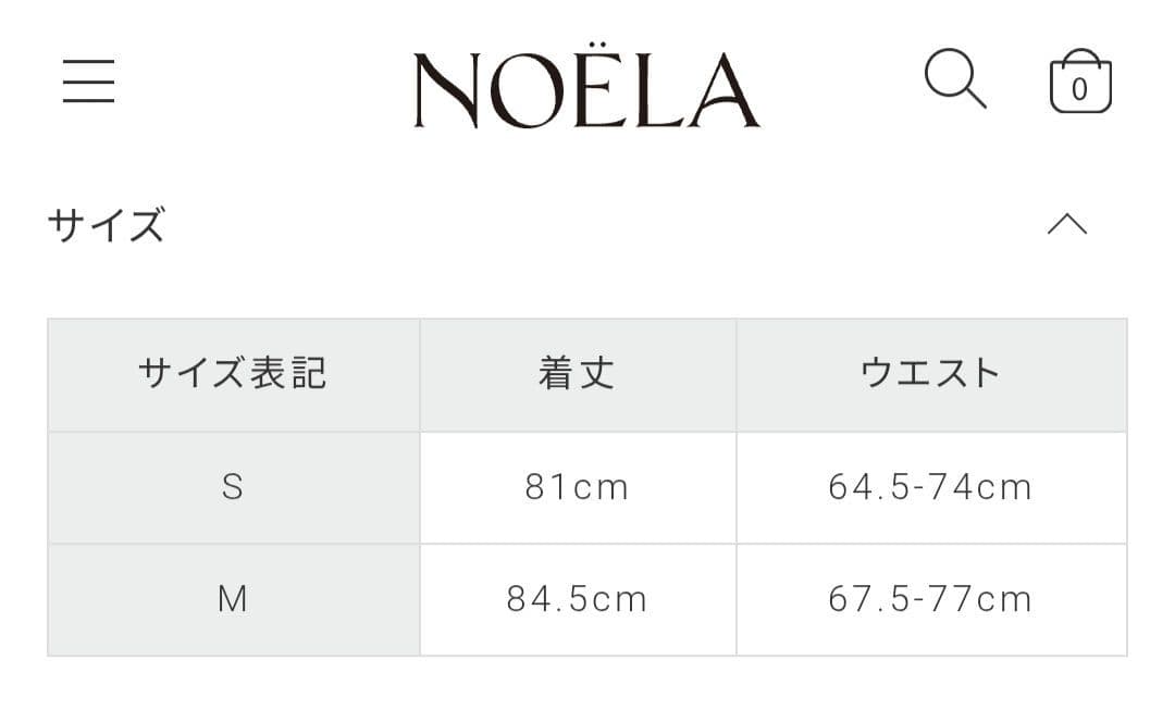 ノエラ今期完売チューリッププリントフレアスカート