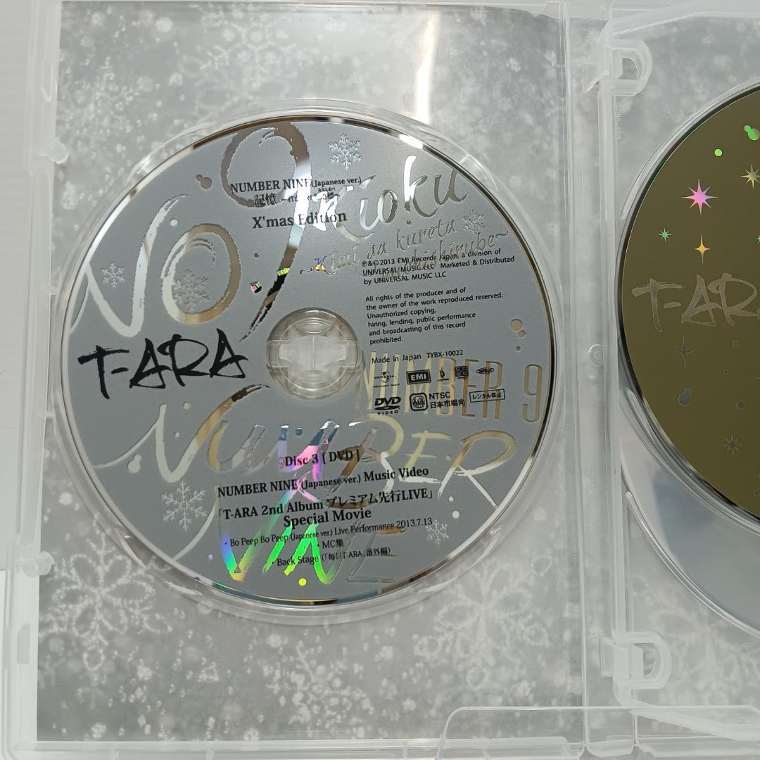8m6323a1z T-ARA NUMBER NINE 記憶～君がくれた道標～