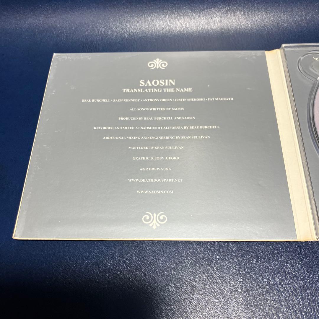 ■[廃盤]SAOSIN セイオシン アルバムCD「白盤 Translating