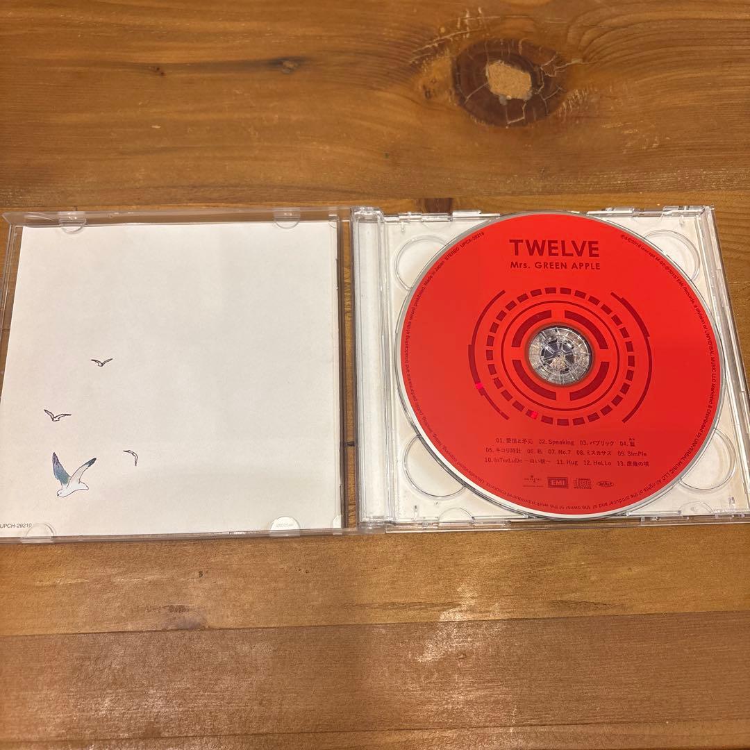お*か様 Mrs.GREEN APPLE 1st 2ndアルバム 初回限定盤セッ