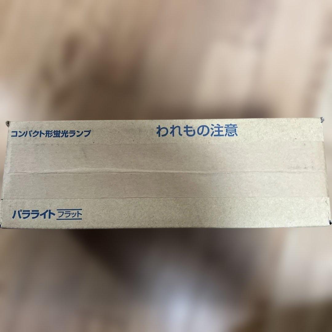 こうきさん専用　HITACHI FML13EX-L 10本入 未開封　新品