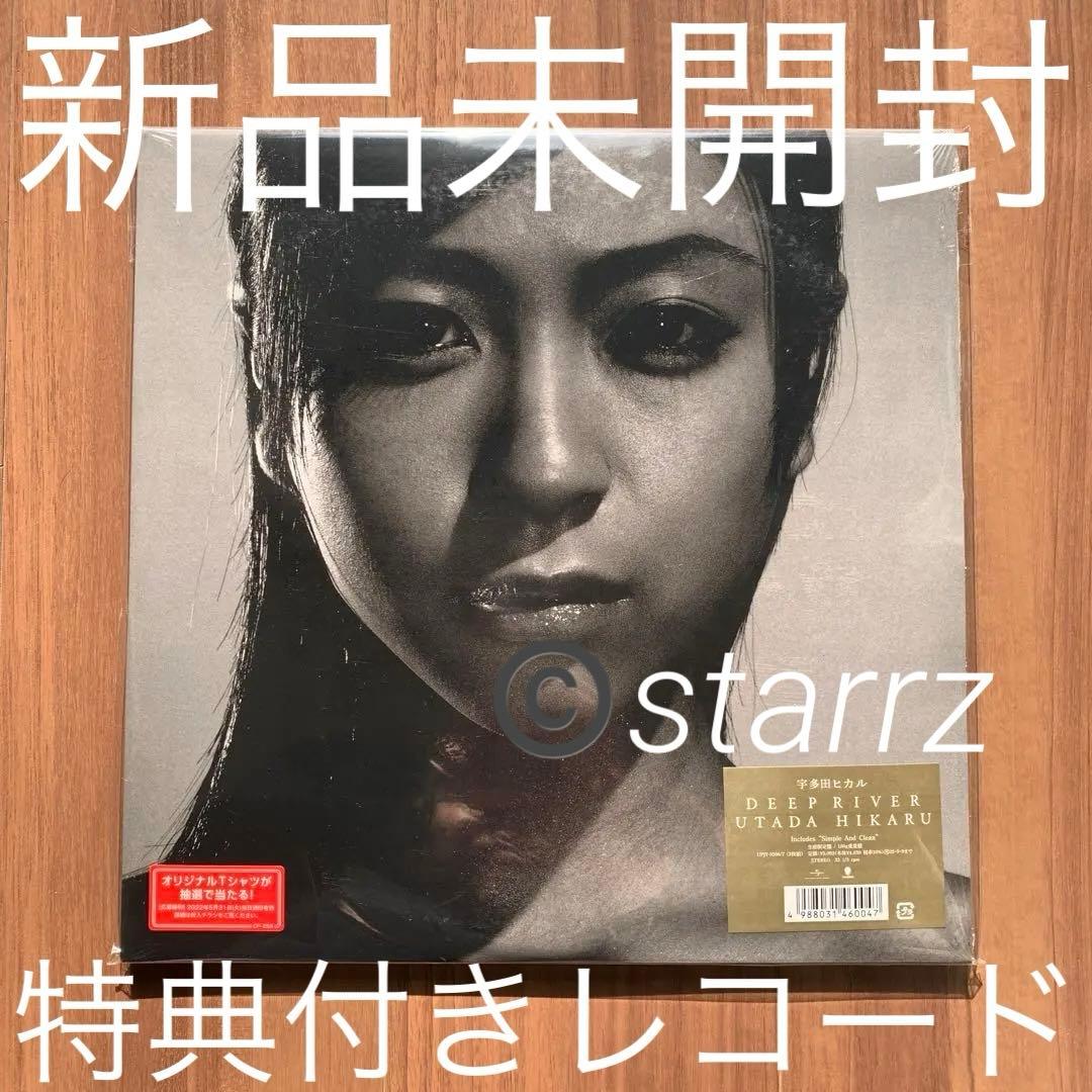 宇多田ヒカル Utada Hikaru Deep  LPレコード 1
