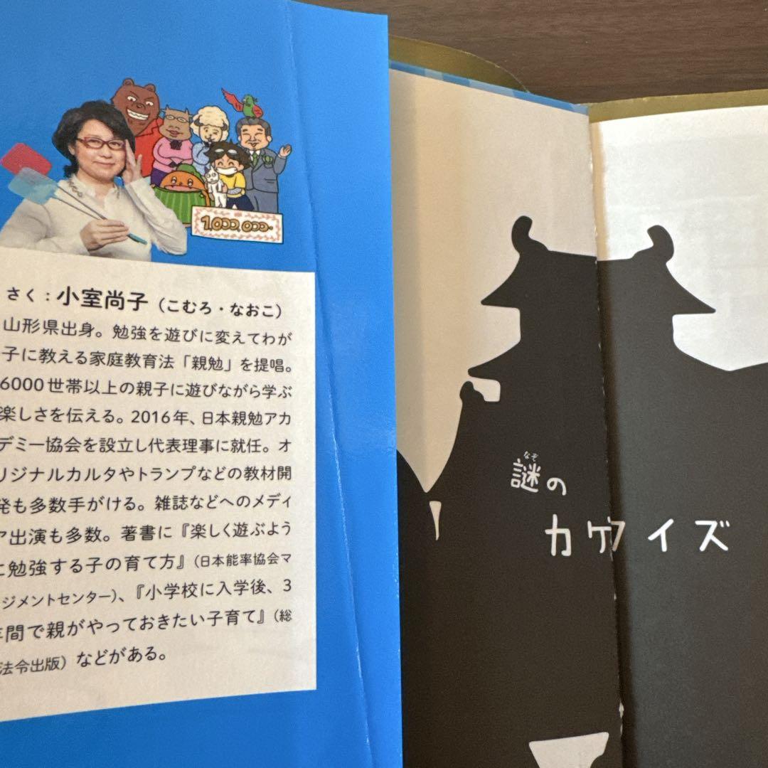 【低学年〜】厳選良書 40冊 課題図書・くもん推薦図書多数 まとめ売り R
