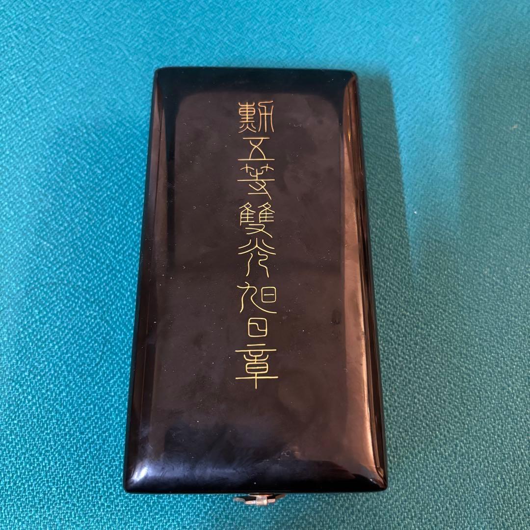 勲五等双光旭日章　勲章　（塗箱入り・略綬付）