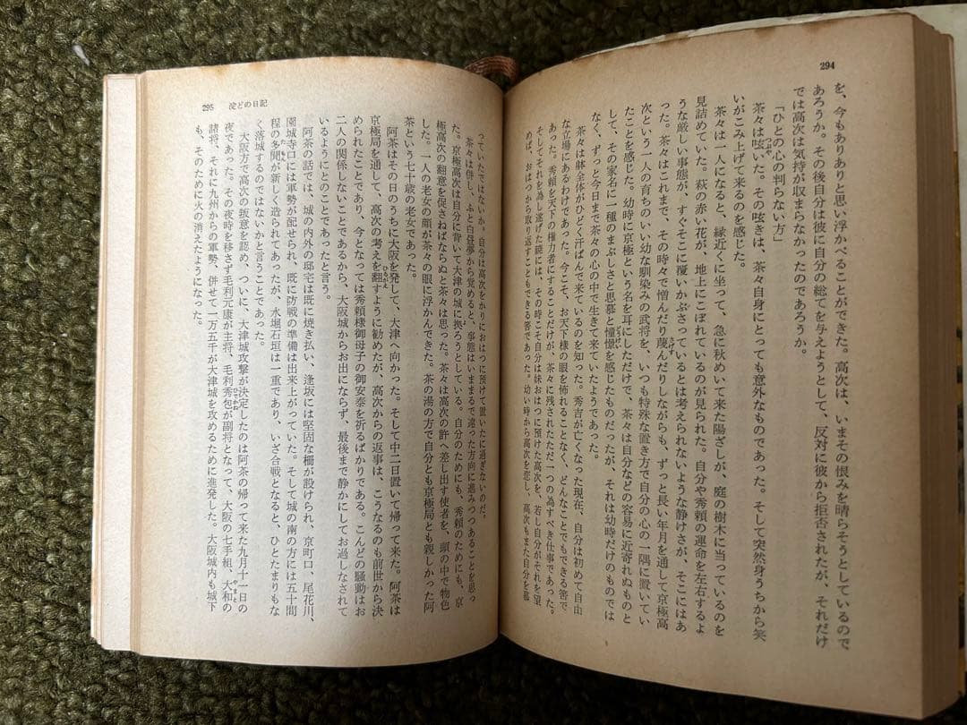 井上靖　まとめ売り　21冊　初版　レア　古本