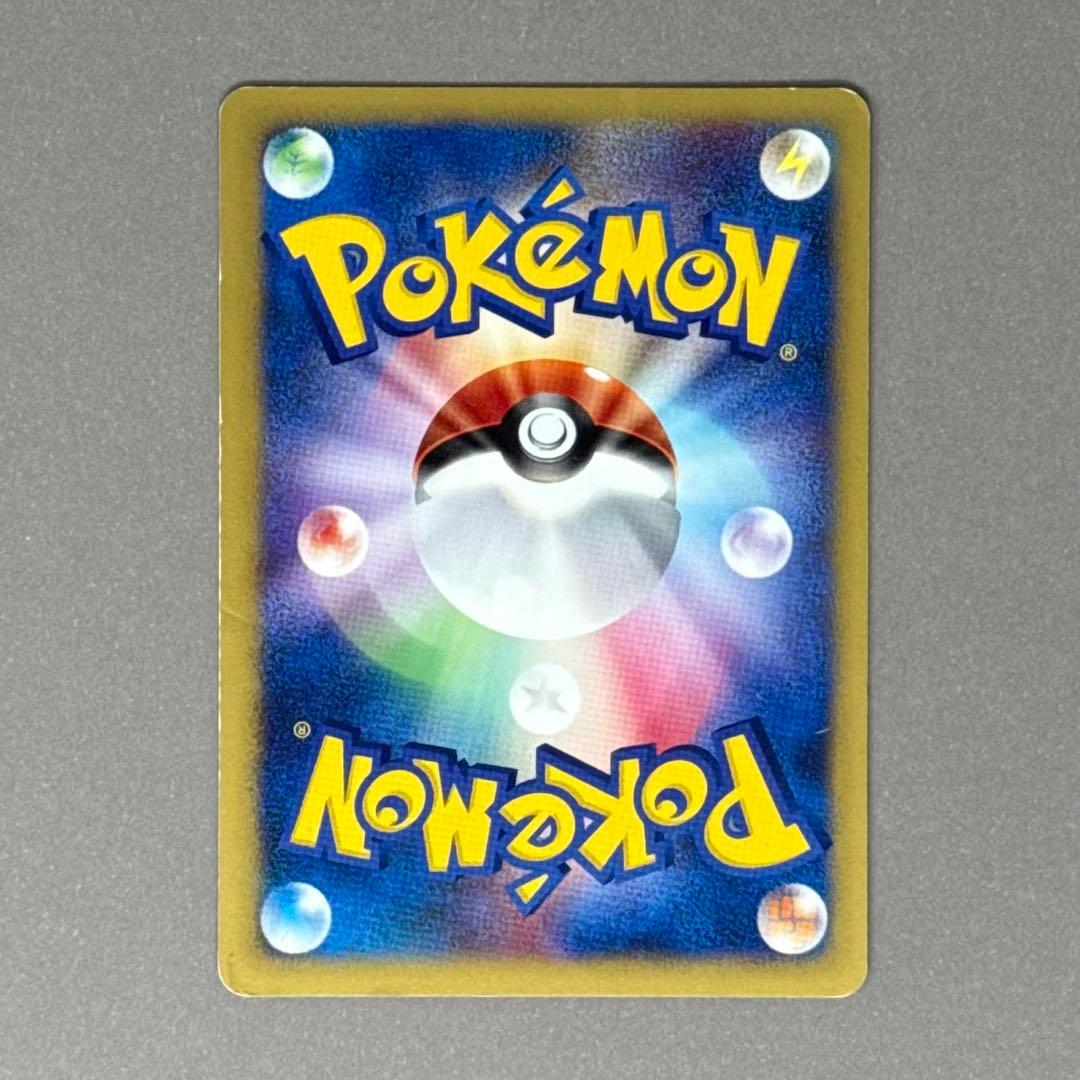 ポケモンカード アンズのツボツボ eシリーズ