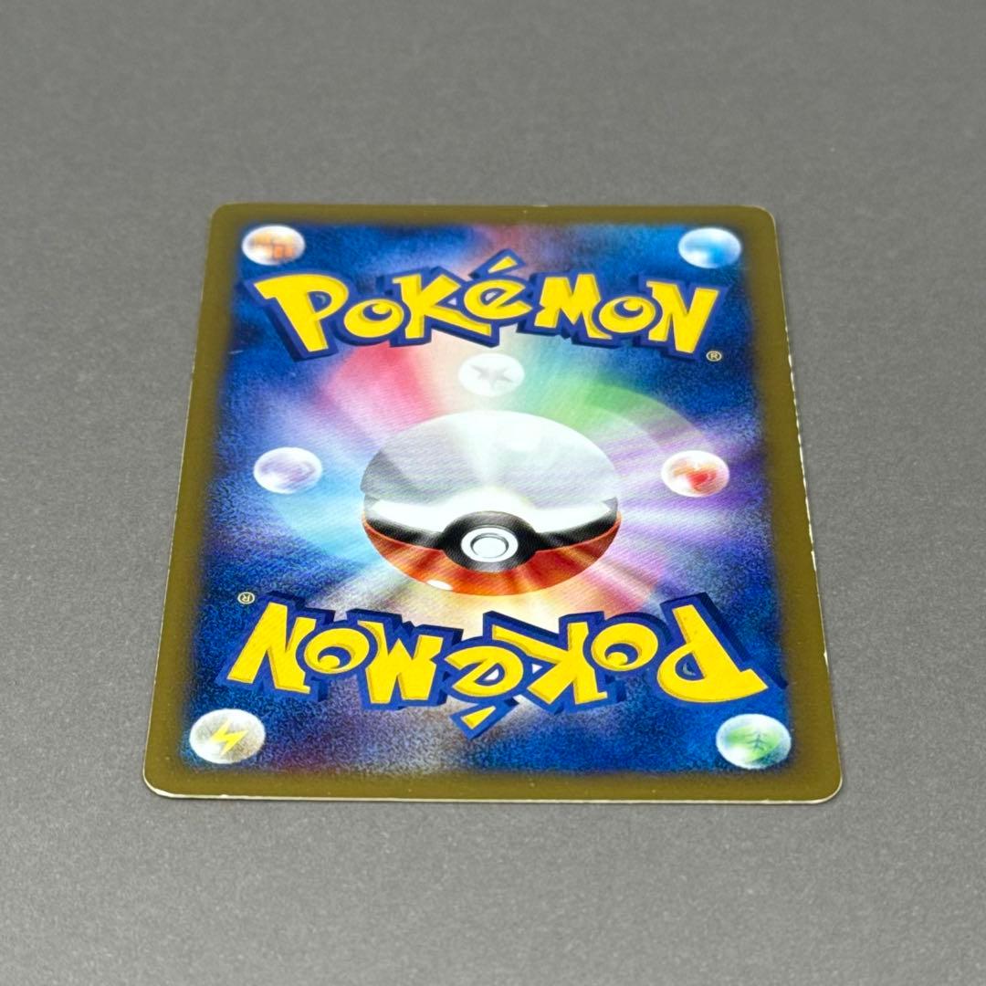 ポケモンカード アンズのツボツボ eシリーズ