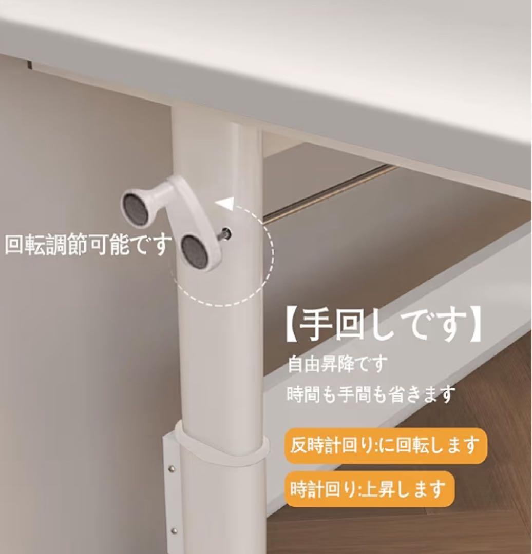昇降デスク　PCデスク　学習デスク　机　木目調