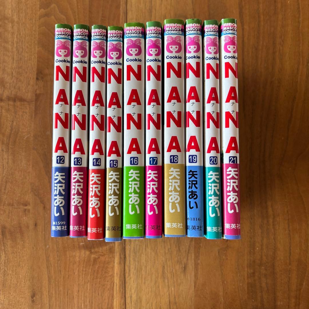 NANA 全21巻　ファンブック7.8巻　paradise kiss 全５巻