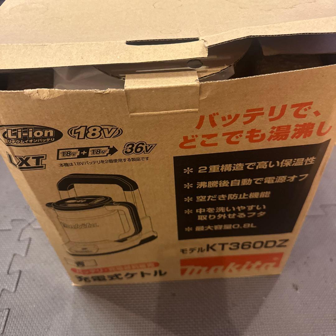 Makita 電気ケトル 0.8L 青