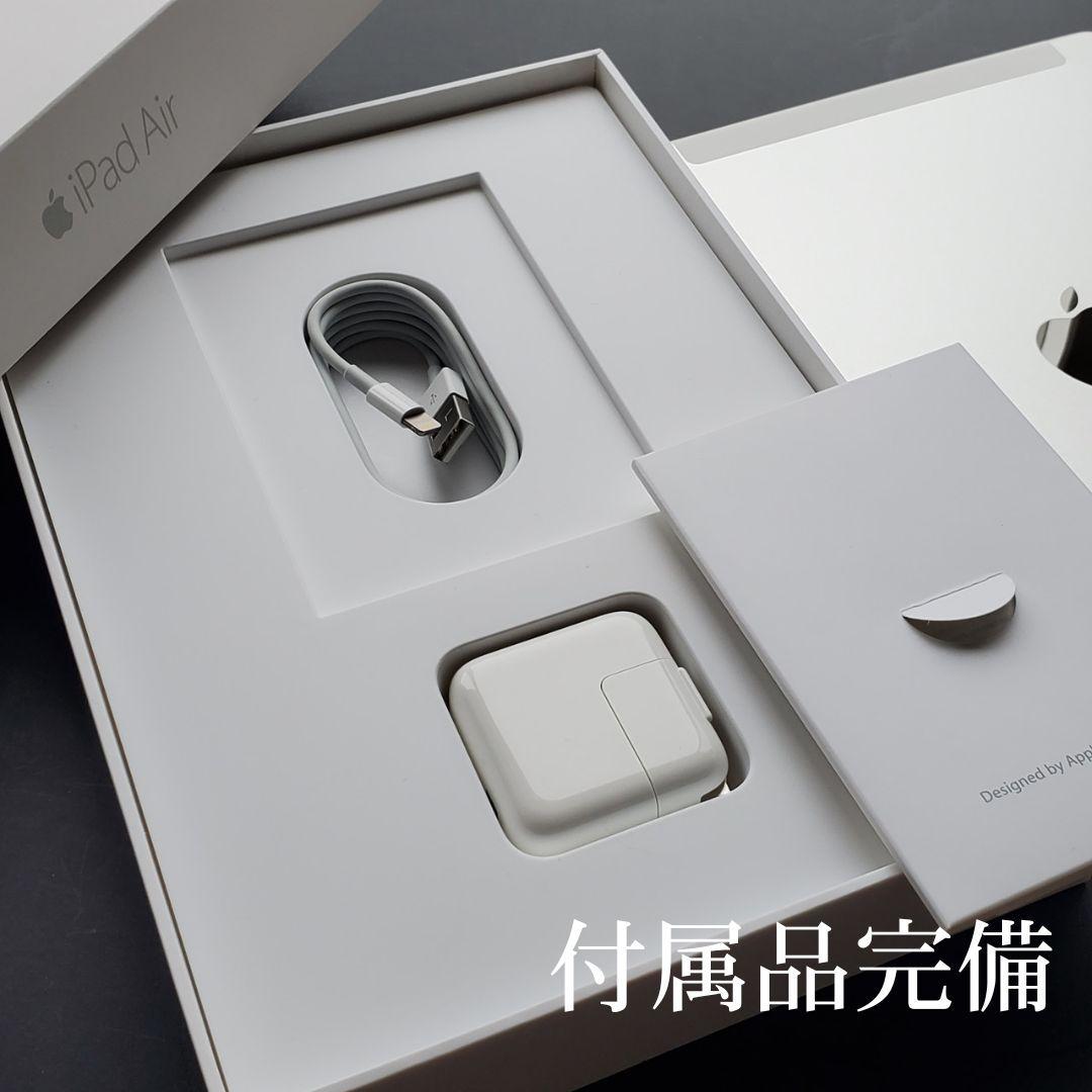 【超美品】iPad Air 2 Wi-Fi + Cellular 付属品完備