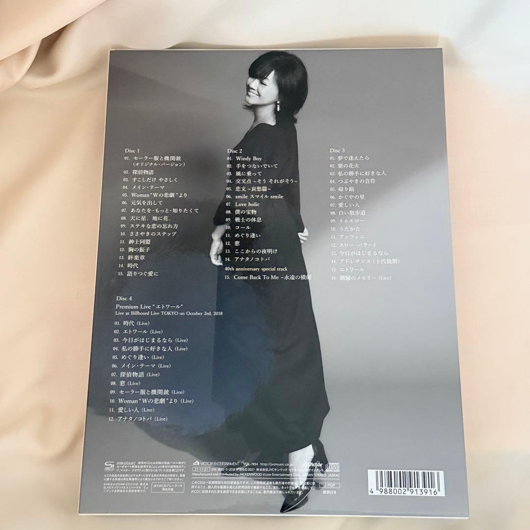 薬師丸ひろ子 CD オールタイムベストアルバム 初回限定盤