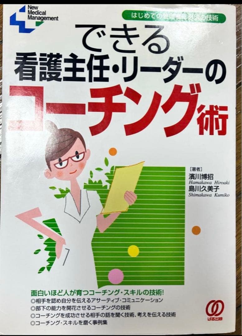 ★ゆんさん専用★17点セット