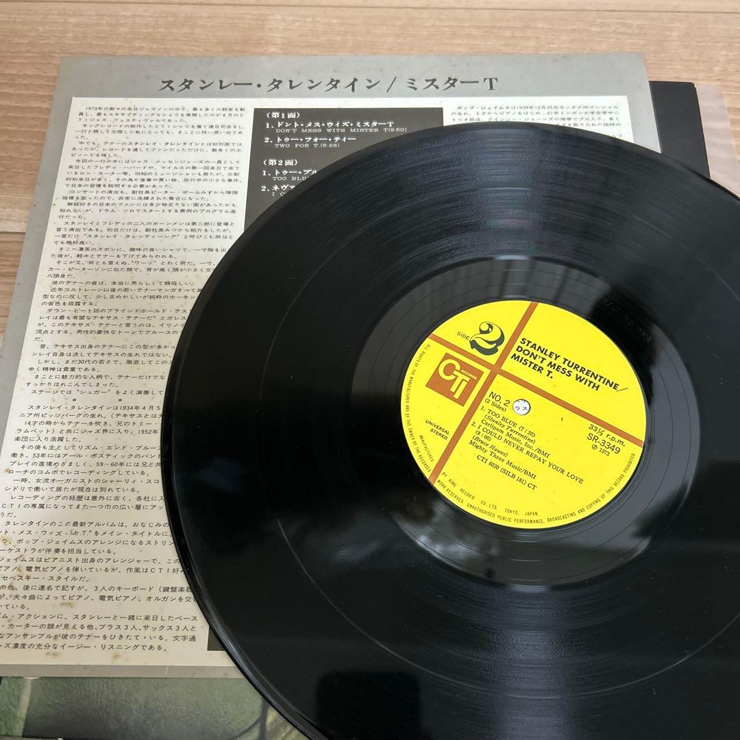 ジャズレコード名盤6枚セット　トミーフラナガン　ハービーハンコックなど