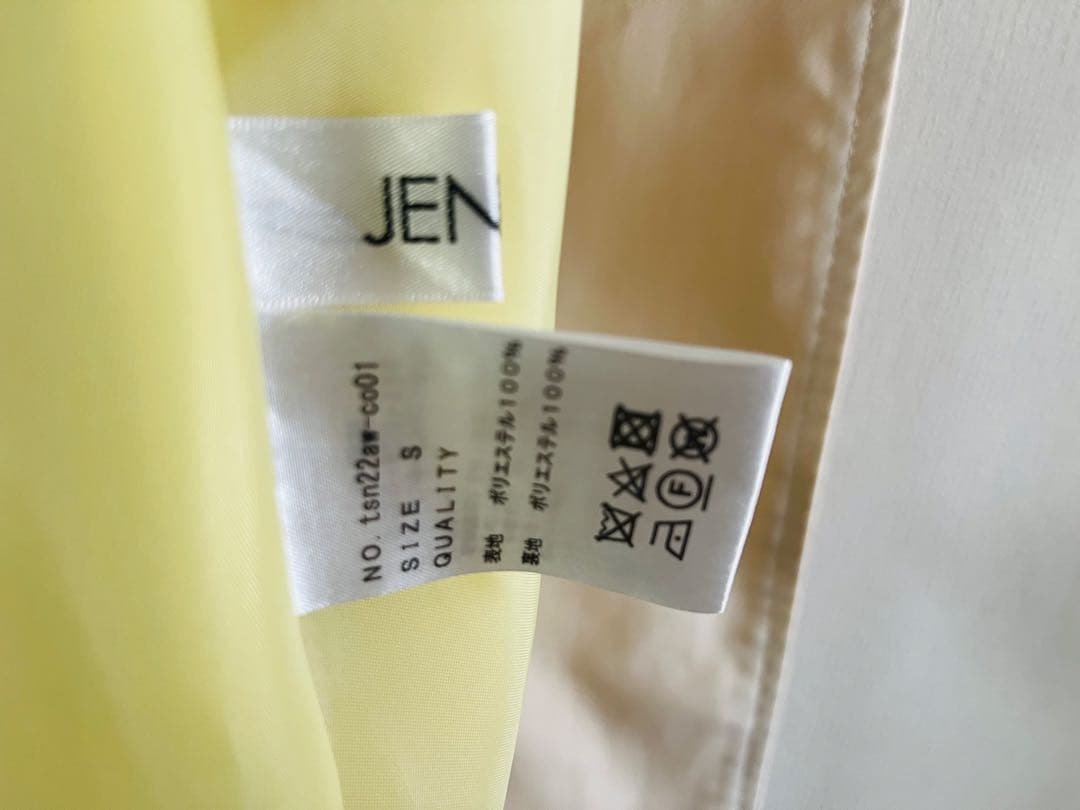 JENNE 付け襟 ハイウエストフレアコート S