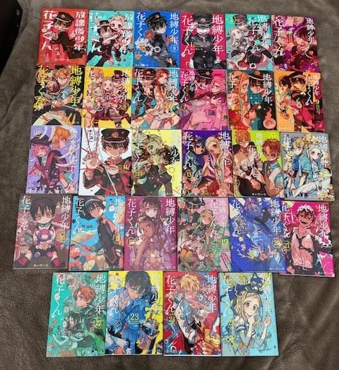 漫画　地縛少年花子くん 全巻　放課後少年花子くん　セット　美品