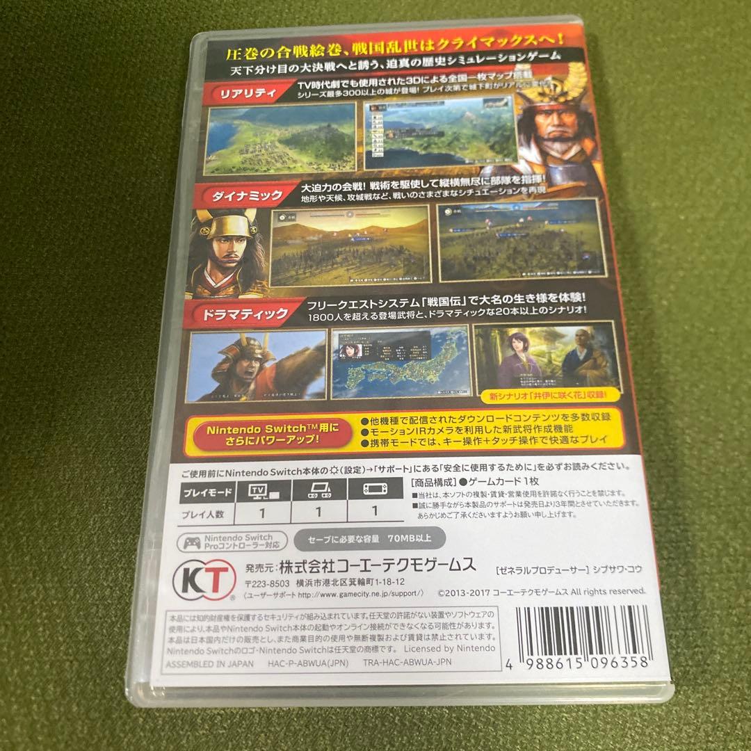 Switch 信長の野望・創造 with パワーアップキット ソフト