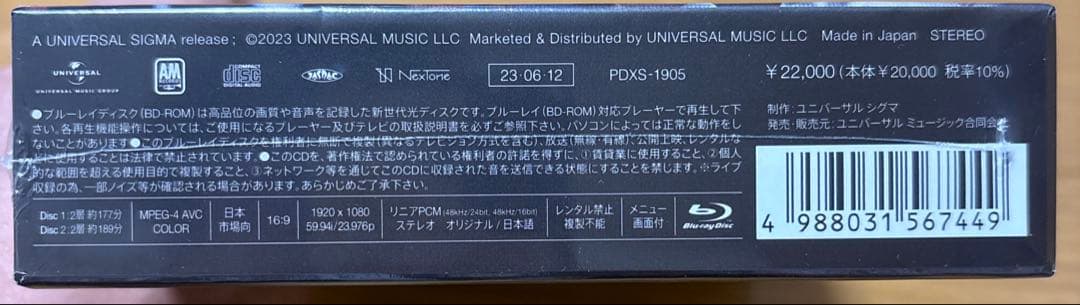 エレファントカシマシ ライブアーカイブ2007-2017 受注生産限定盤