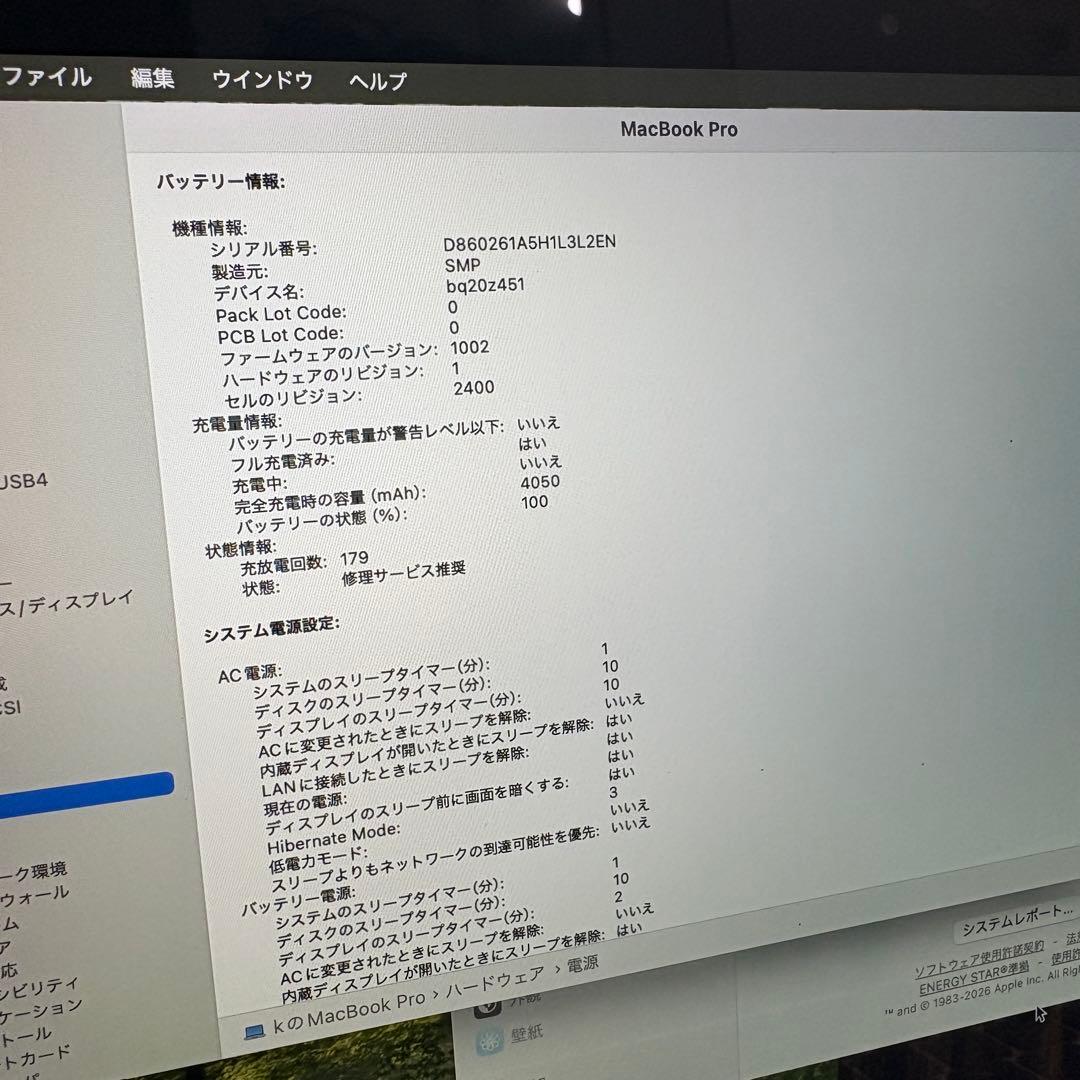 MacBook本体 MacBook Pro 13 2020 i5 16GB 256GB