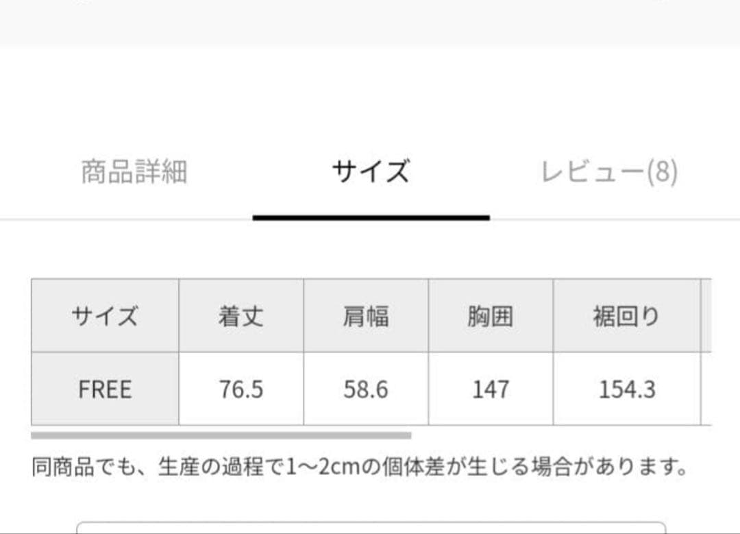 未使用　カオス　バンドル　ブルゾン L マウンテンパーカー　定価85000